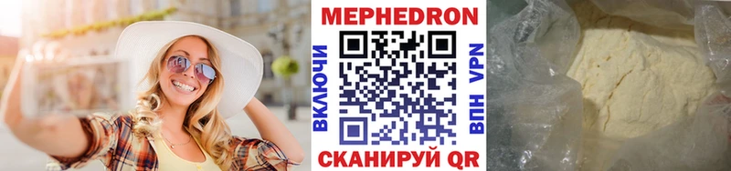 Как найти закладки Саки Бошки Шишки Амфетамин Кокаин Гашиш Меф мяу мяу Alpha-PVP