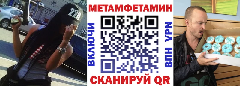Амфетамин 97%  купить закладку  Саки 
