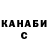 Альфа ПВП мука Sir Sq
