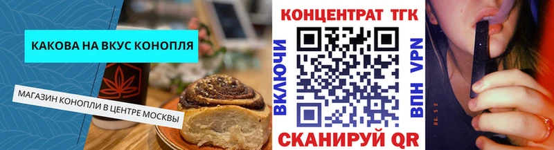 Cannafood конопля  гидра рабочий сайт  Саки 