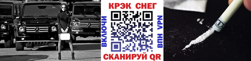 цены   Саки  blacksprut как зайти  Cocaine 99% 