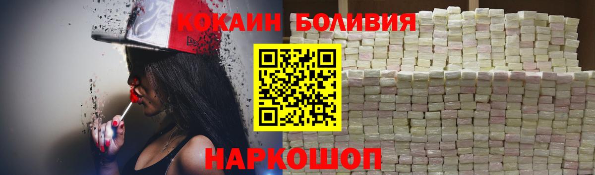 Кокаин Fish Scale Саки