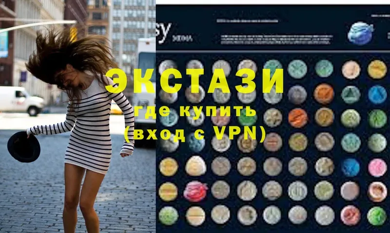 Ecstasy 280мг  закладки  Саки 