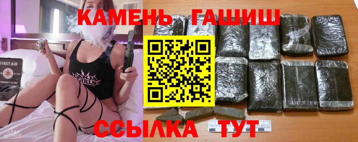 Саки  ГАШИШ  Вход с VPN  ГАШИШ хэш 