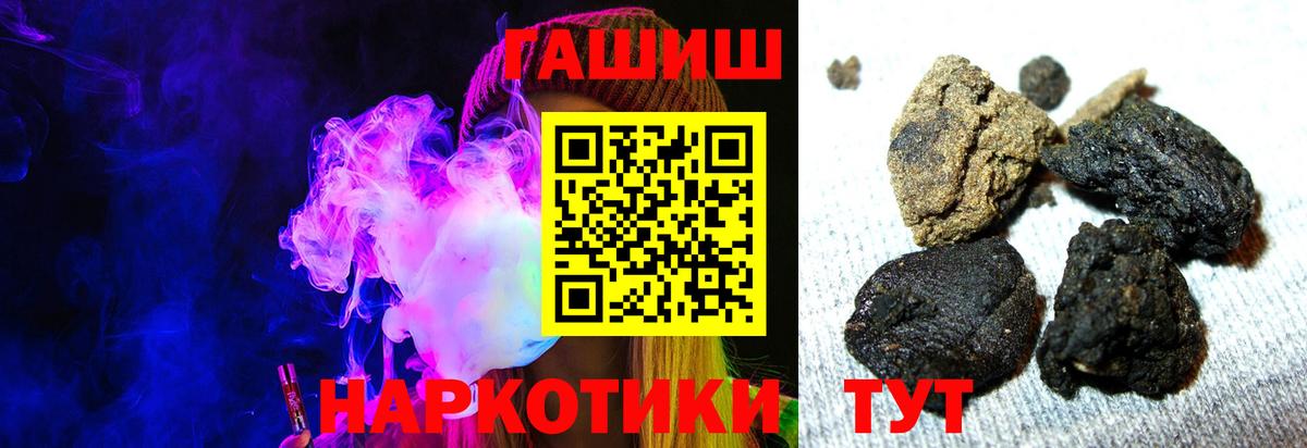 Гашиш ice o lator Саки