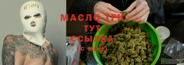 прущая мука Осинники