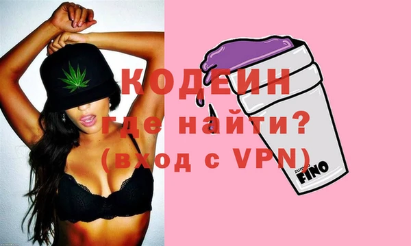 прущая мука Осинники