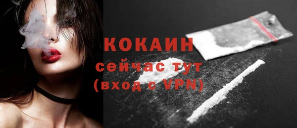 прущая мука Осинники