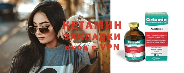 эйфоретик Каменск-Шахтинский