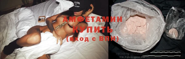 мефедрон Вяземский