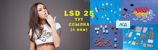 прущая мука Осинники