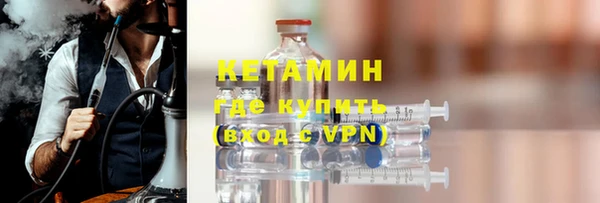 прущая мука Осинники