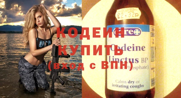 прущая мука Осинники