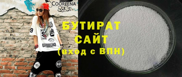 прущая мука Осинники
