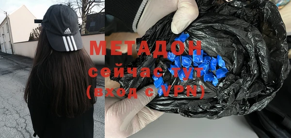 прущая мука Осинники