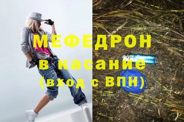 мефедрон мука Пестово