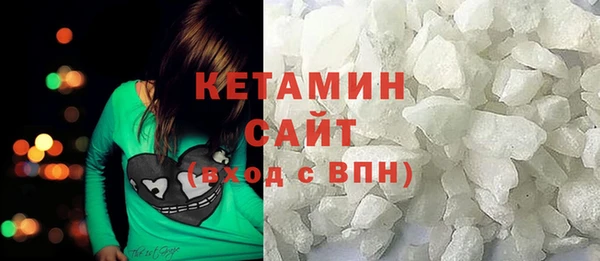 прущая мука Осинники