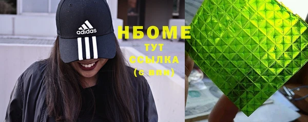 2c-b Вязники
