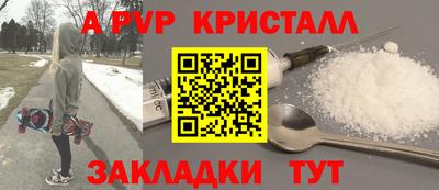 прущий лед Бузулук