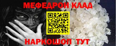 альфа пвп VHQ Будённовск