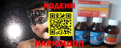 сатива Будённовск