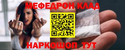 прущий лед Бузулук