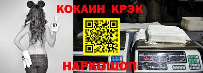 кокс Бугуруслан