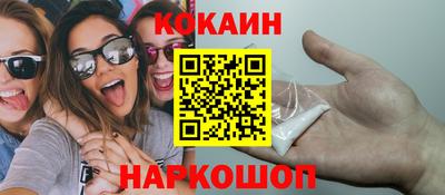 прущий лед Бузулук