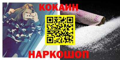 прущий лед Бузулук