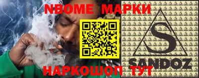 альфа пвп VHQ Будённовск