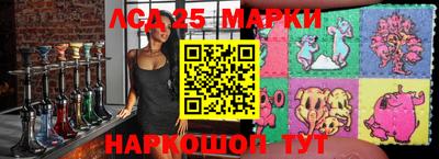 прущий лед Бузулук