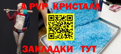 прущий лед Бузулук