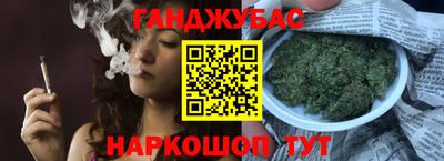сатива Будённовск
