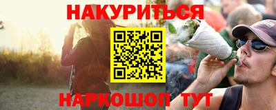 кокс Бугуруслан