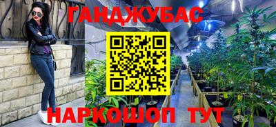 прущий лед Бузулук