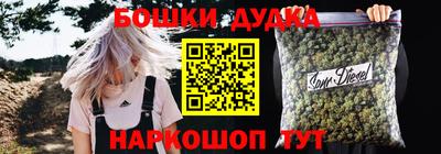 сатива Будённовск