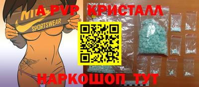 альфа пвп VHQ Будённовск