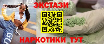 прущий лед Бузулук