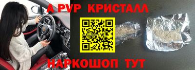 сатива Будённовск