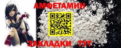 сатива Будённовск