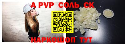 альфа пвп VHQ Будённовск