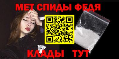 альфа пвп VHQ Будённовск