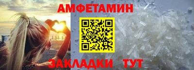 сатива Будённовск