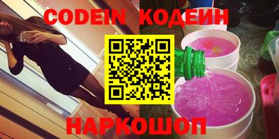 прущий лед Бузулук