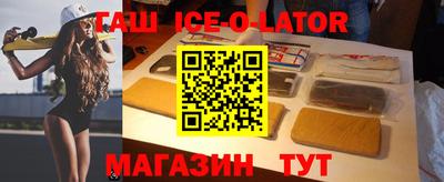 сатива Будённовск