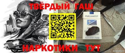 сатива Будённовск