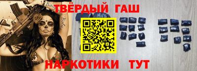 альфа пвп VHQ Будённовск