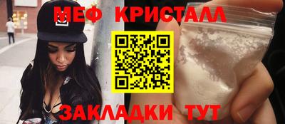 мдпв Бузулук