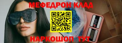 прущий лед Бузулук