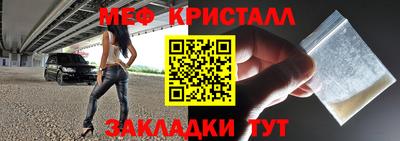 прущий лед Бузулук